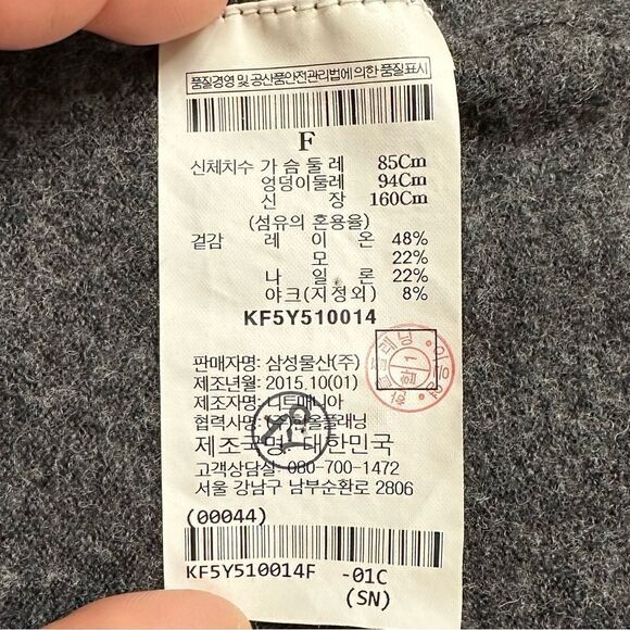 Kuho Wool Blend Gray Long Sleeves Sweater - Picture 10 of 10